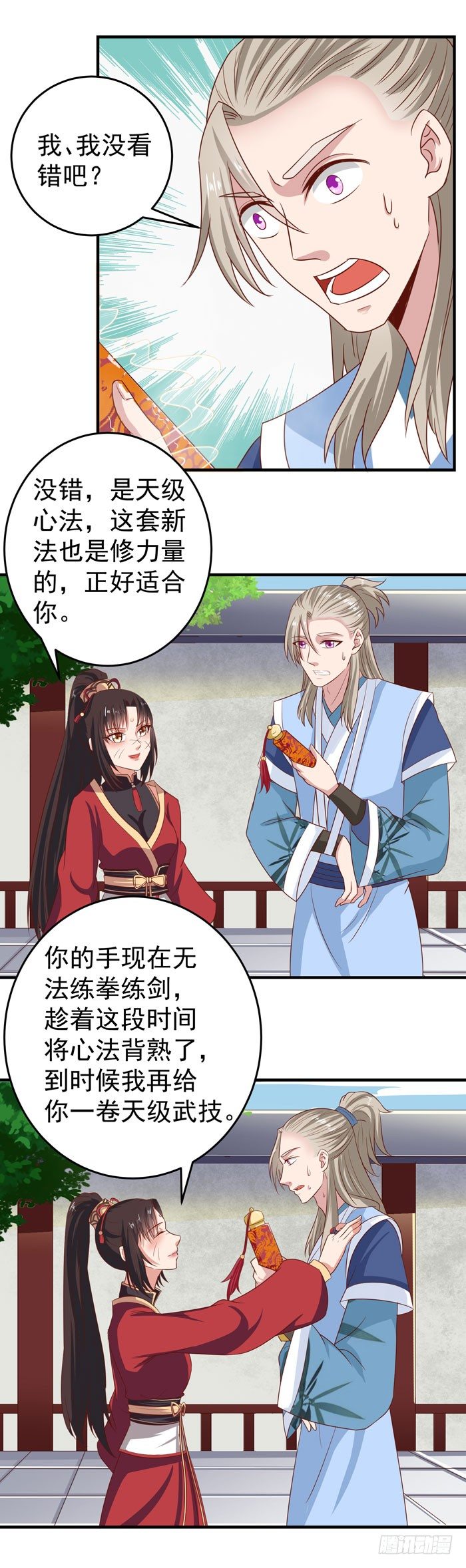黑市行！7