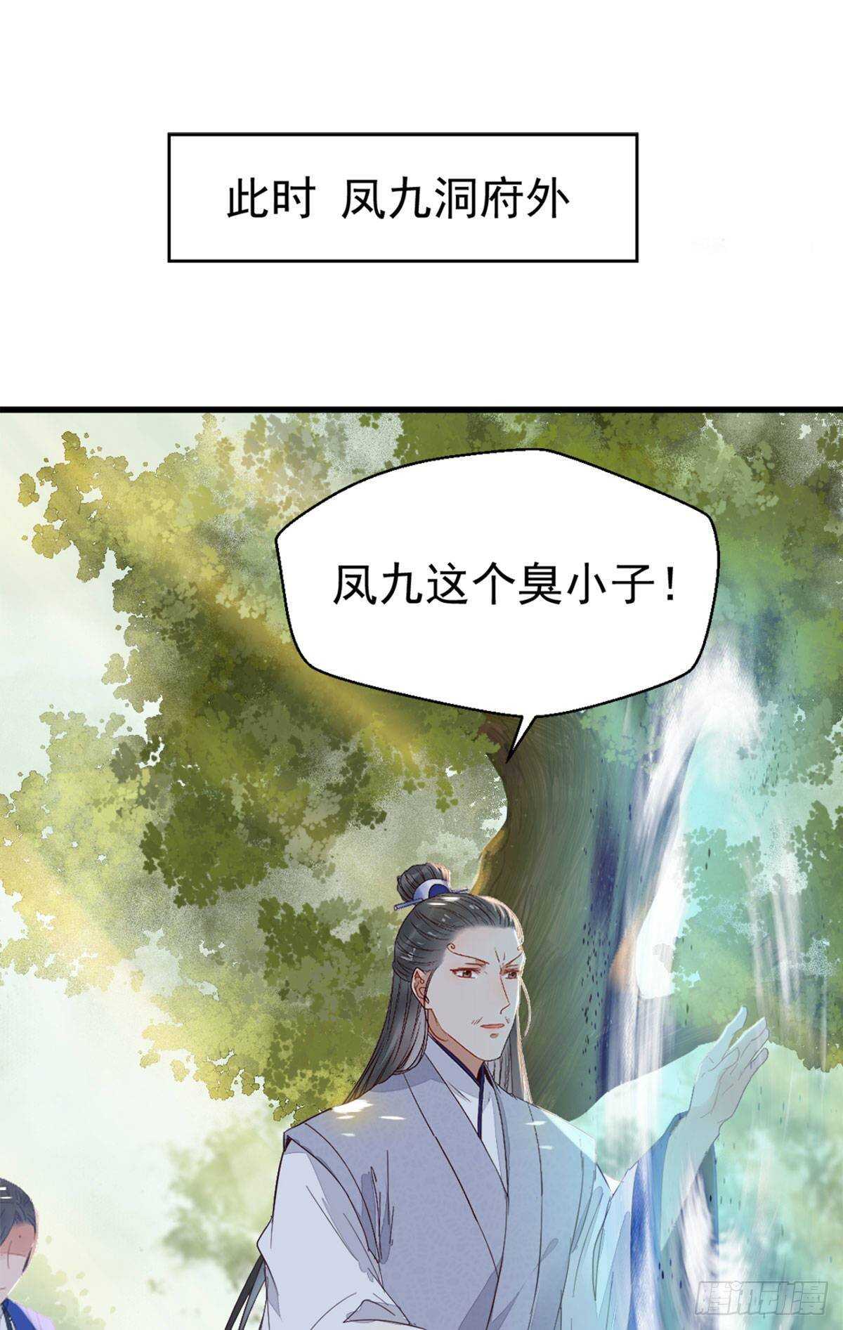 鬼医就是他！8