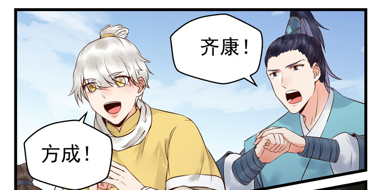天地誓言7