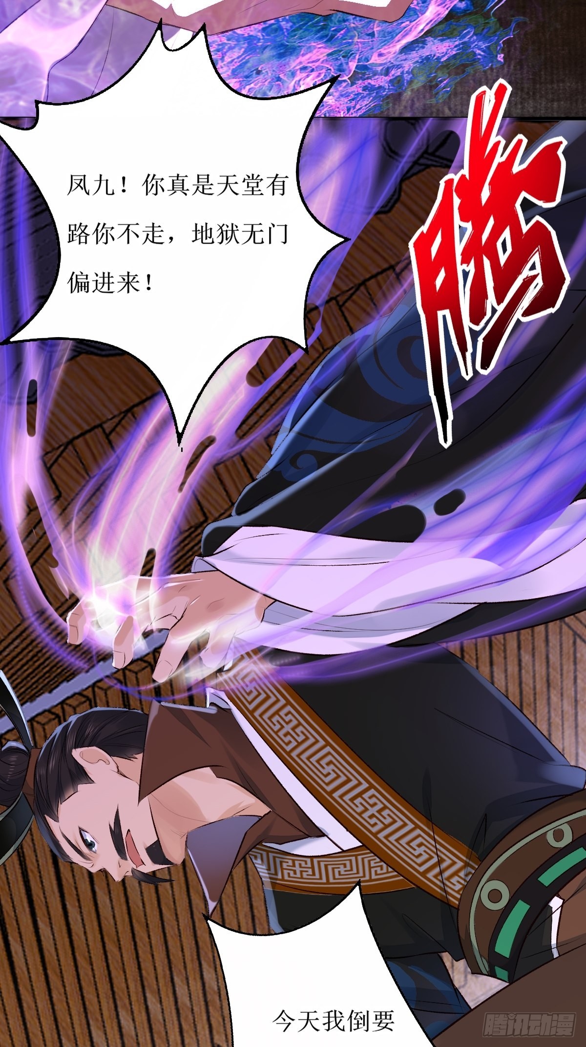 519奉你为主！5