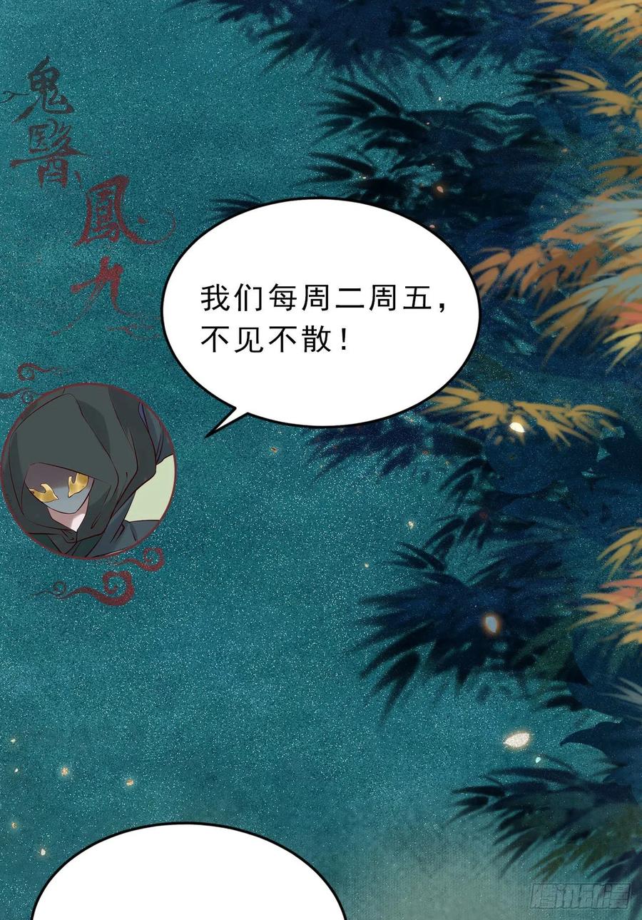 大招要放在最后37