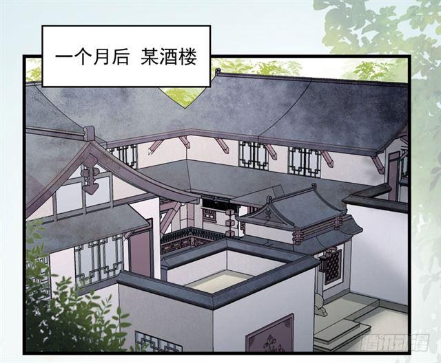 青腾联姻31