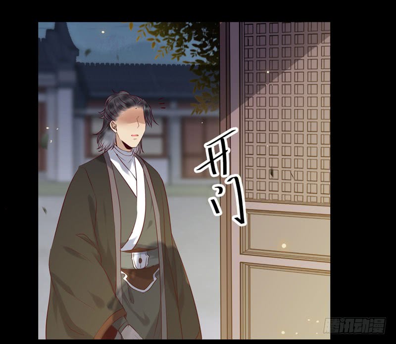 包围凤府43