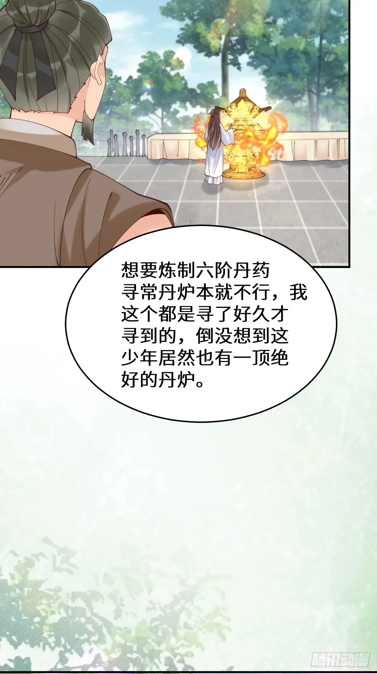 629 反转11