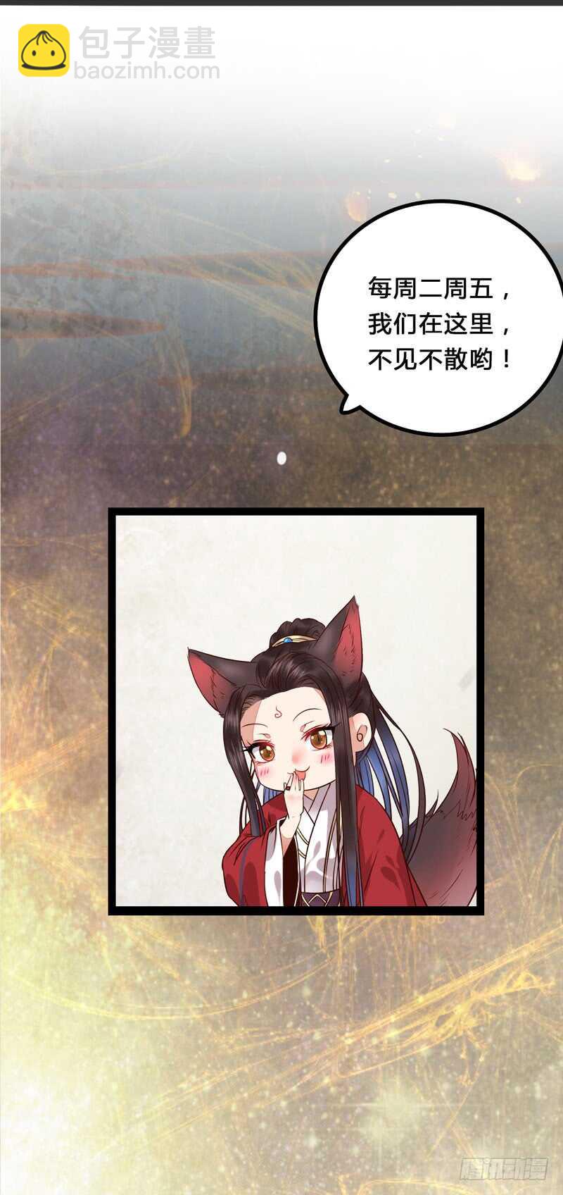 天生鬼才37
