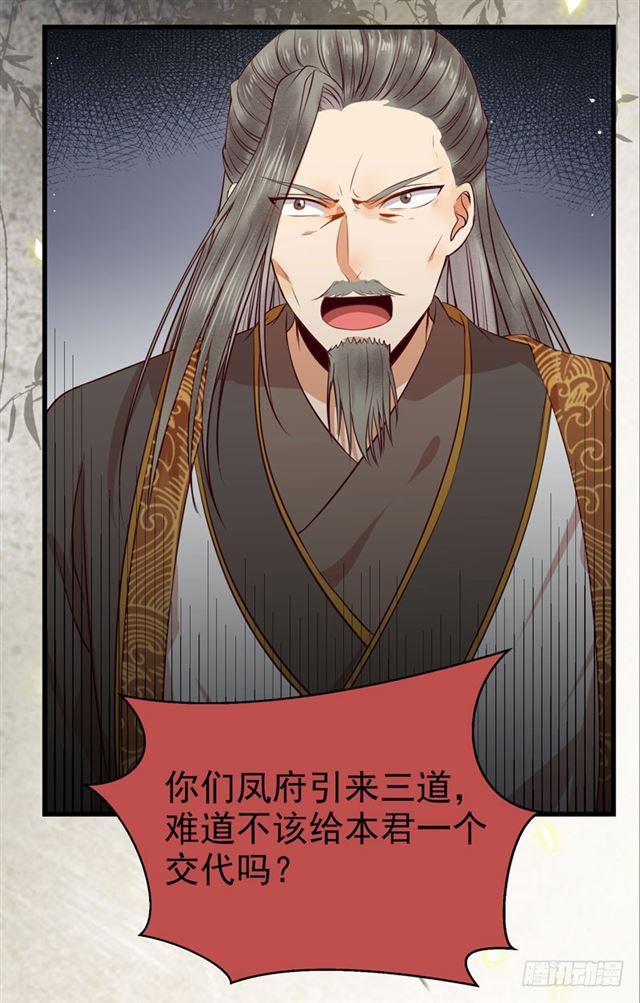 青腾联姻8