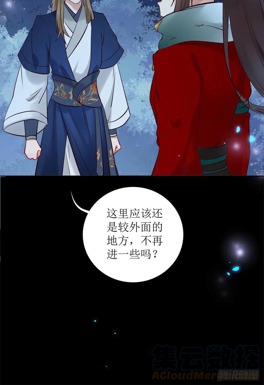 永不退缩6
