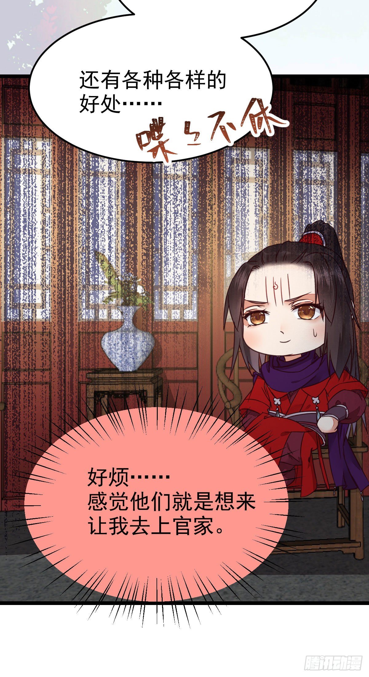 又见陌尘公子24