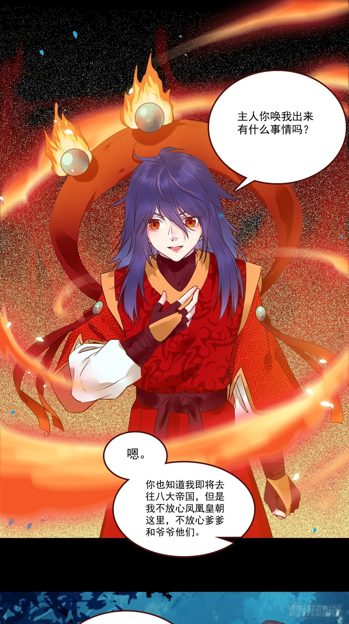 十年那么久...12