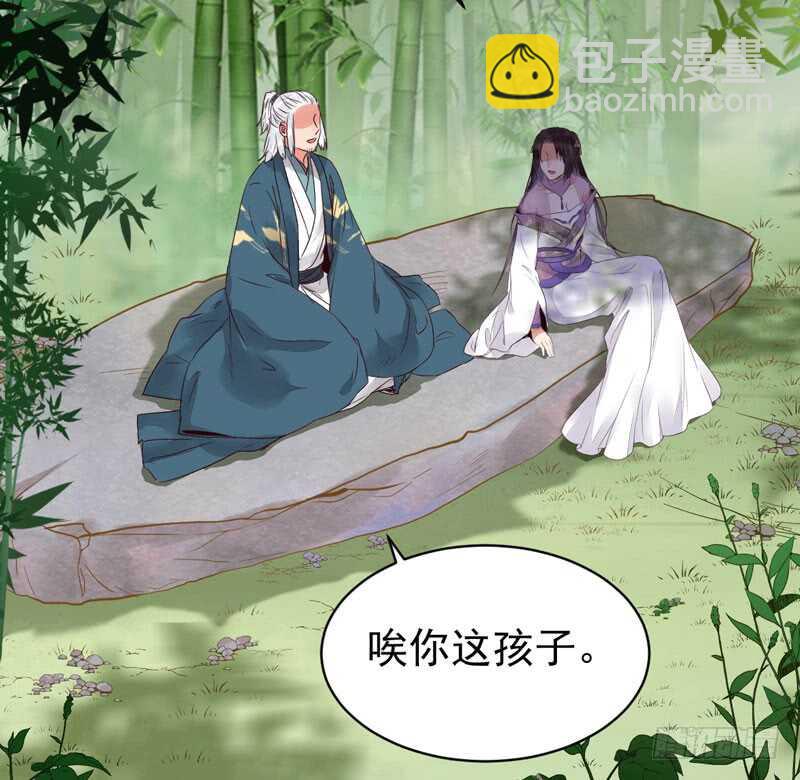 胖揍皇子42