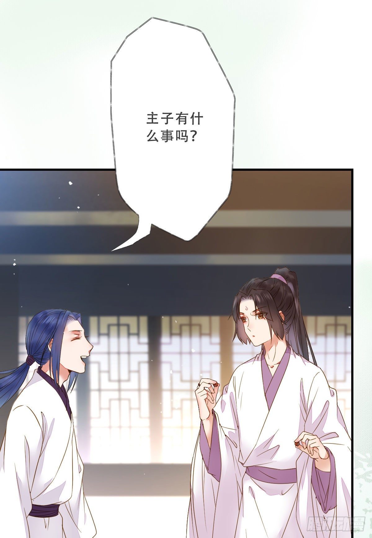 冷华获灵根15