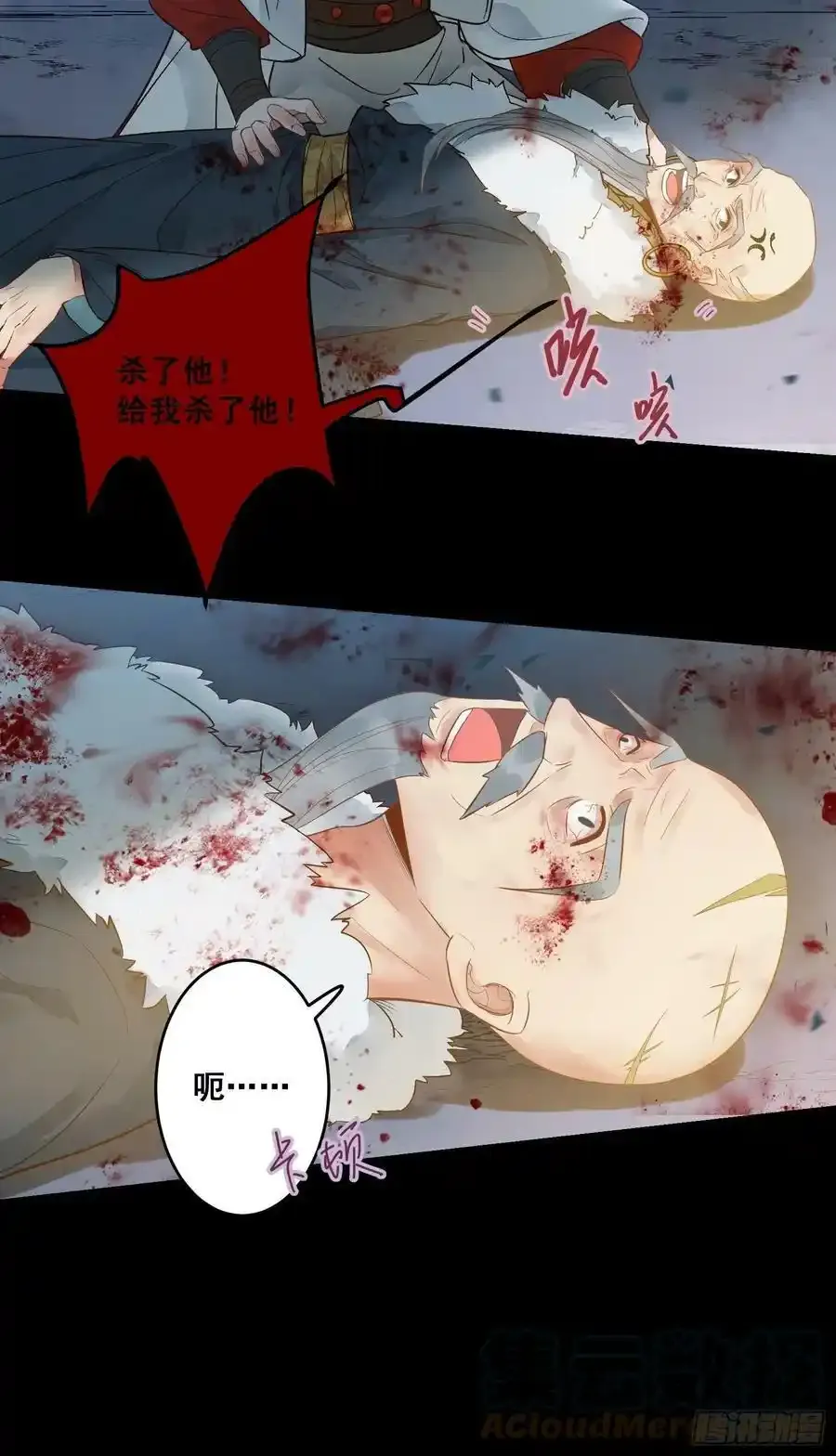 不自量力 230