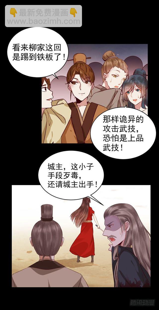护妻狂魔抵达现场28