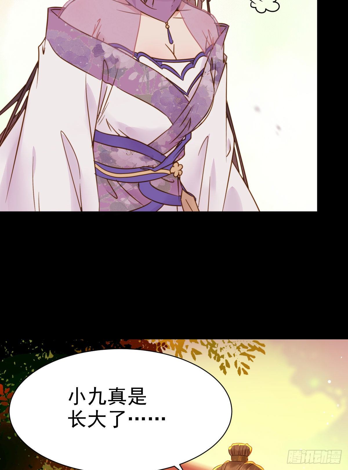 素惜姑姑要生了18
