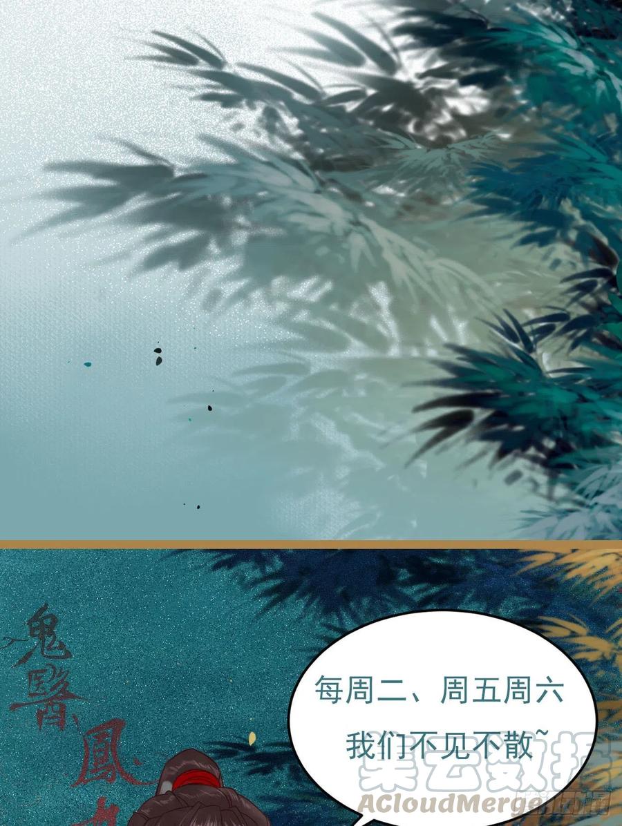 夜探宋府48