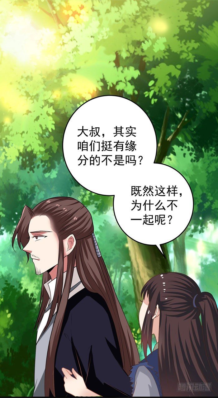 初吻没了24