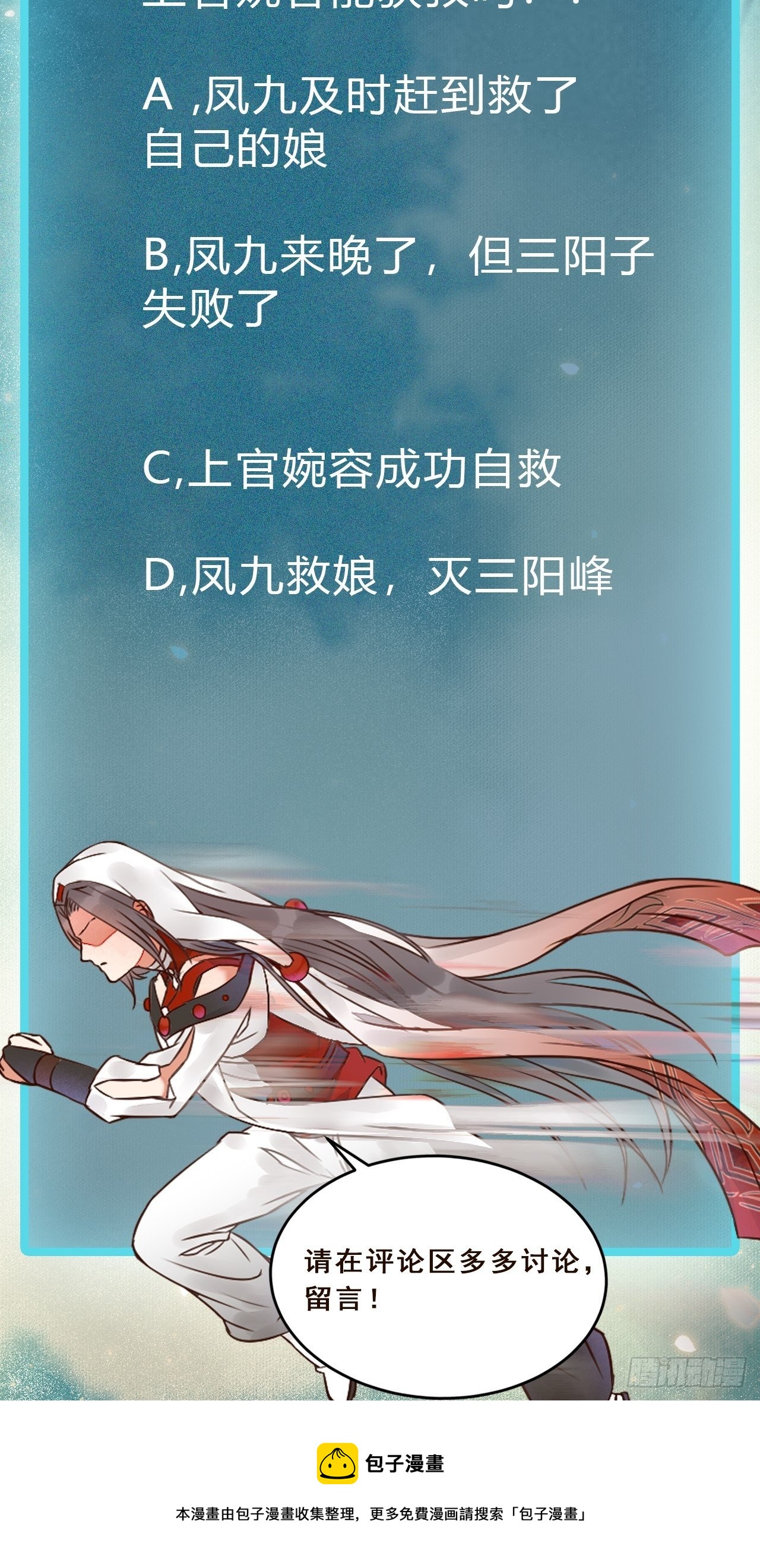 千万不要出事啊！45