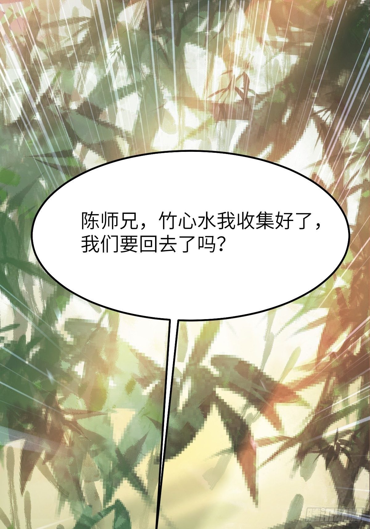 偷药还带你~42