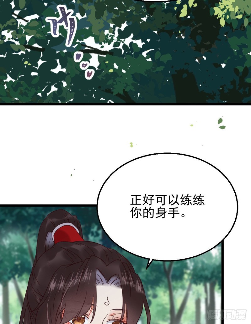 开大的段夜还是有点帅的37