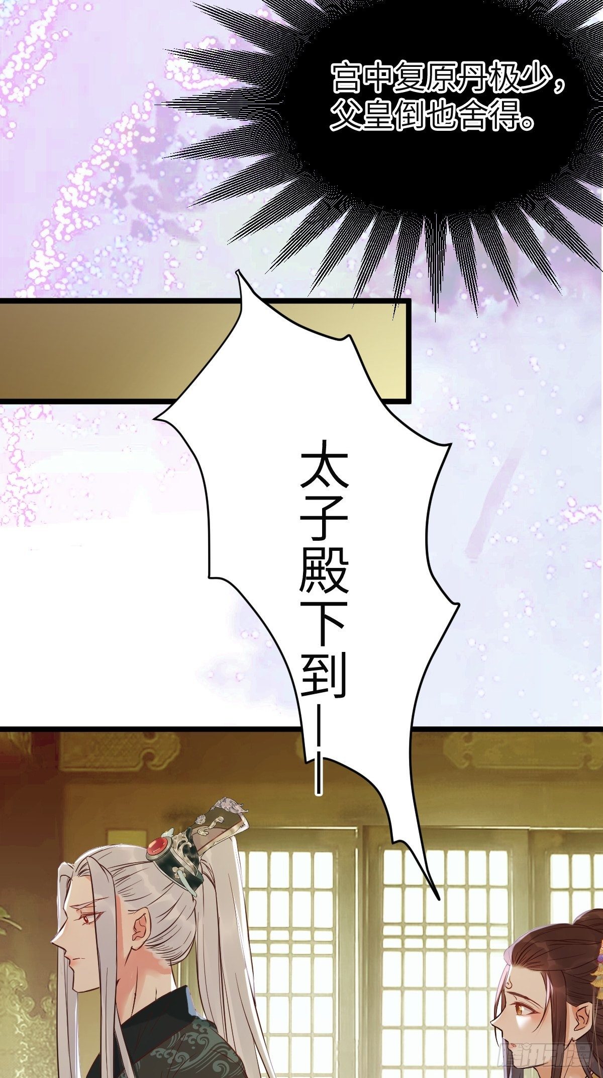 有事冲我来！24