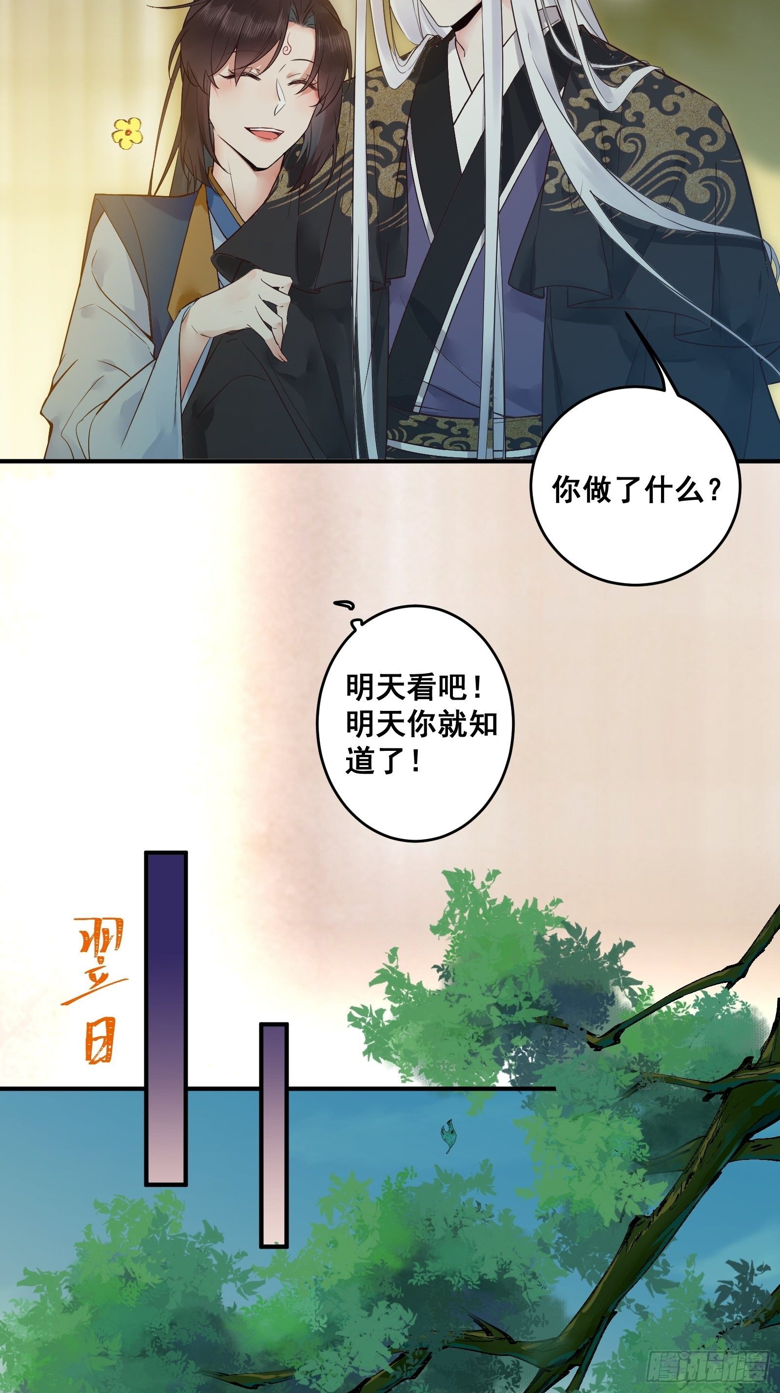 赤水太子17