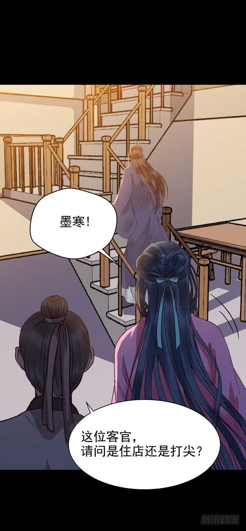 带了女人回来21