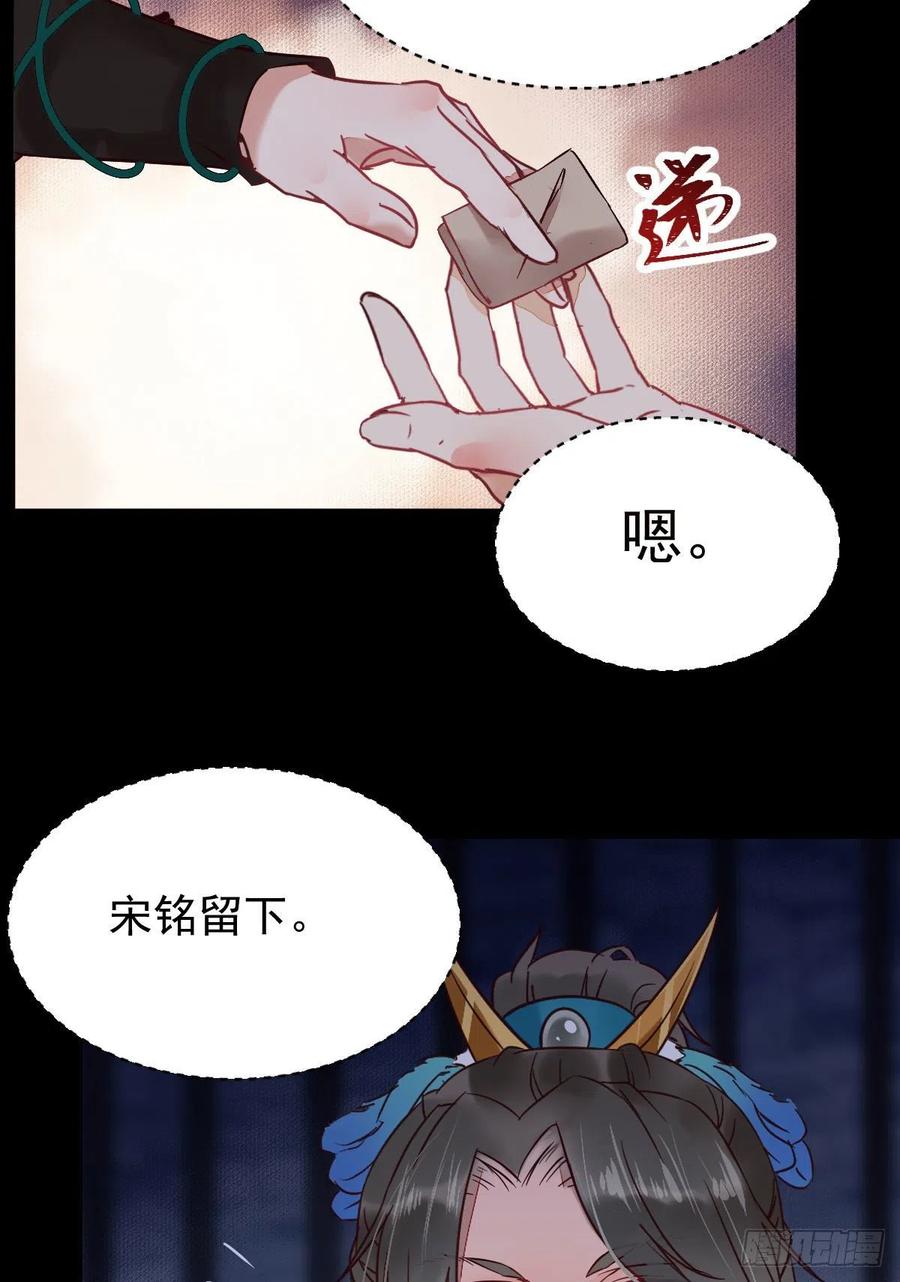 这次换宋铭上！19