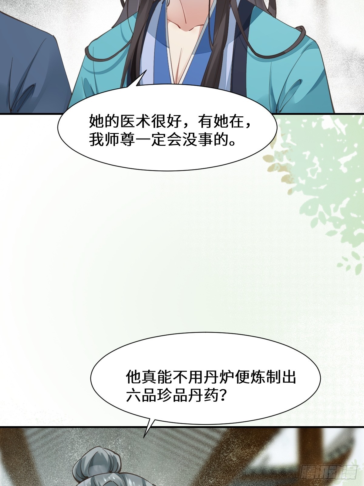 535又打脸了25
