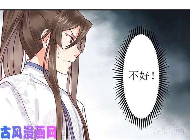 被变态盯上了14
