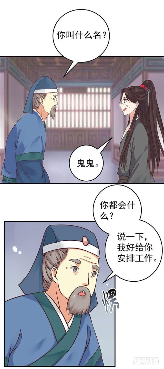 非~礼~啊~27