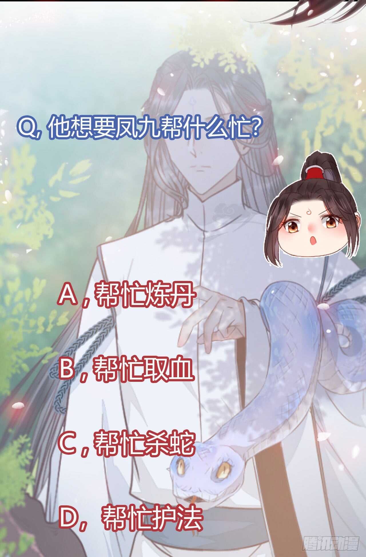凝结火晶43