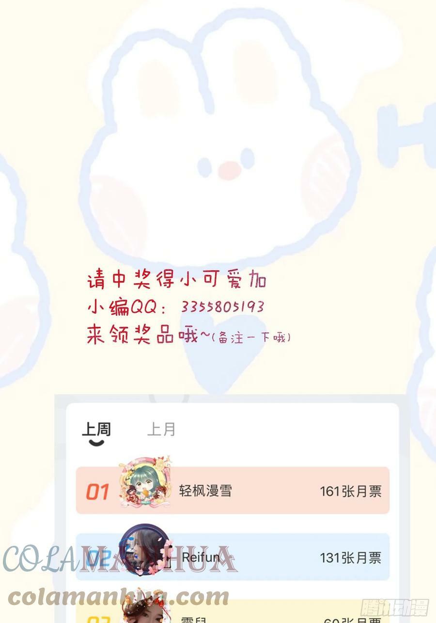 558集体进阶！40