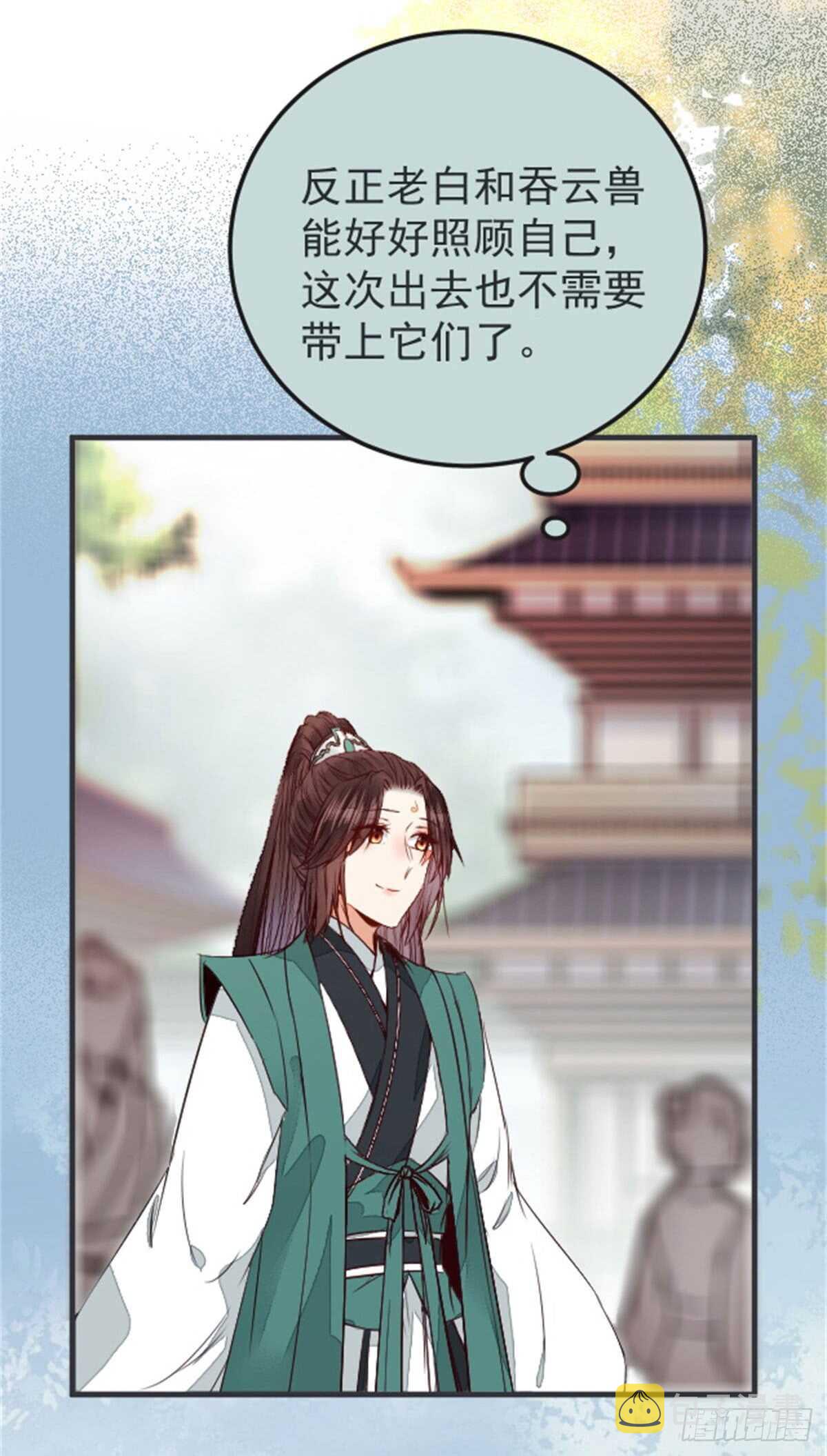 丹院希望28