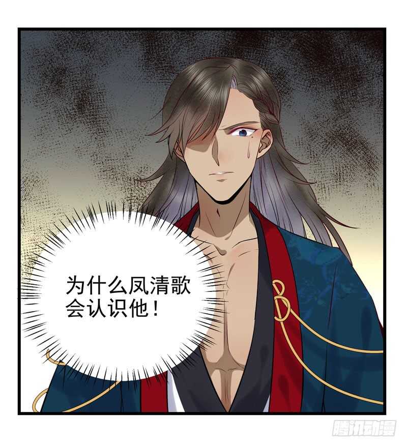 阎主救美31