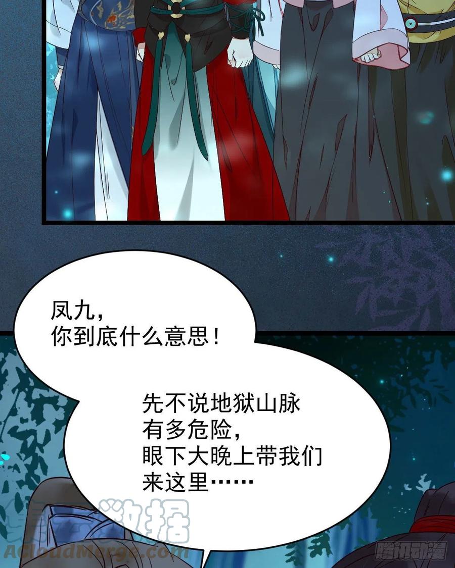 上贼船45