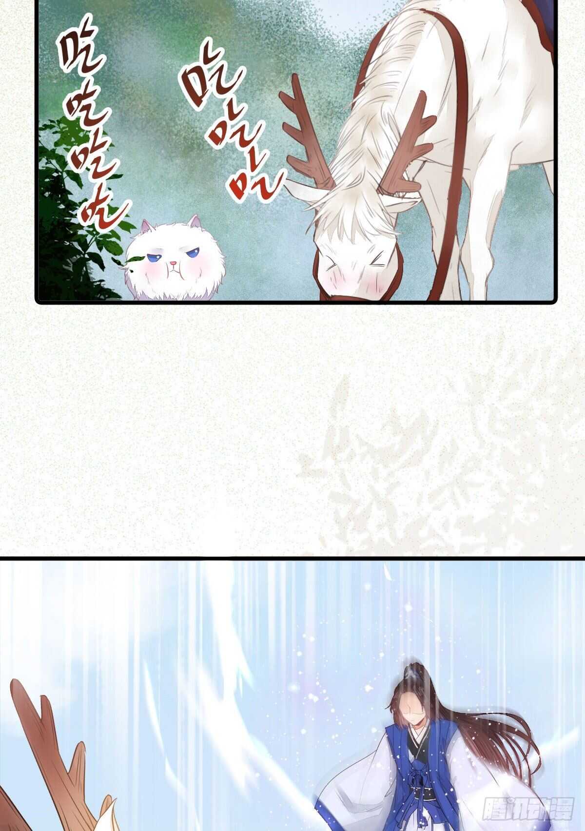 毁掉名节21