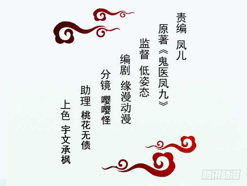淫贼8