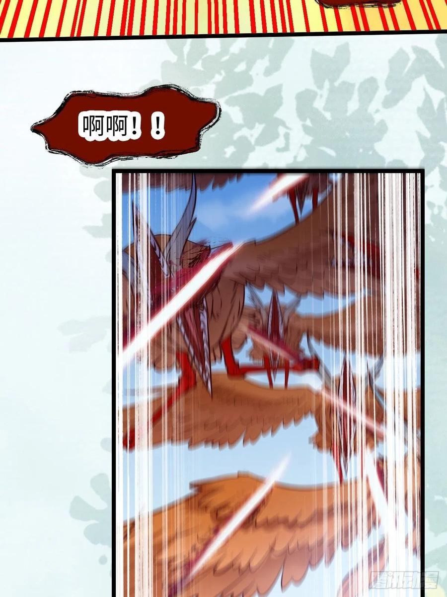 取水遇险41