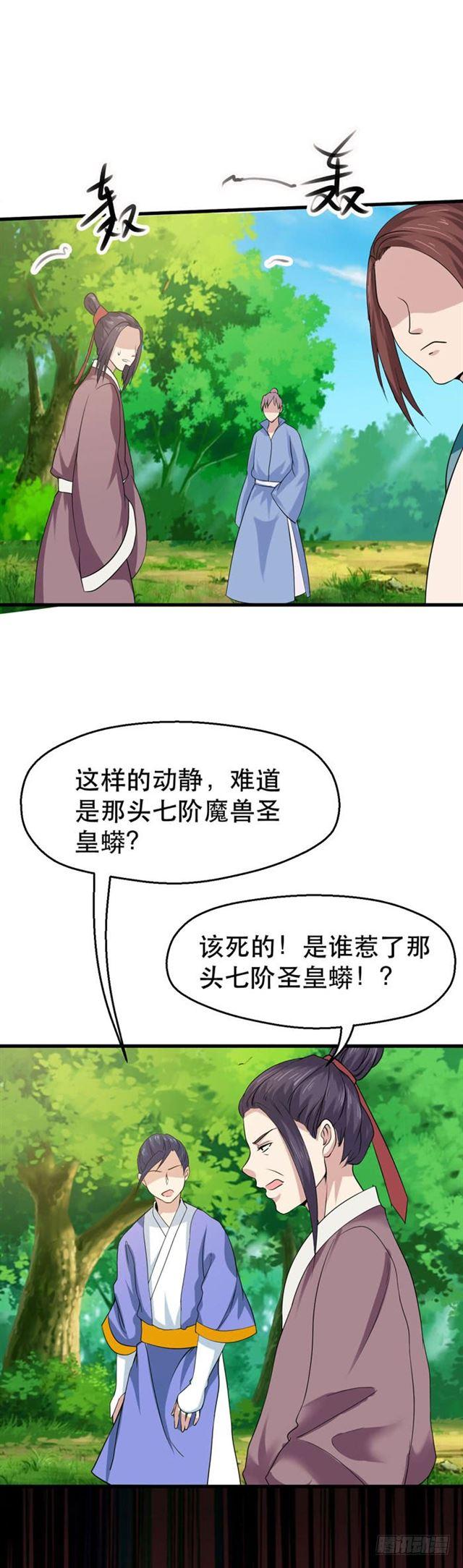 蛋碎了12