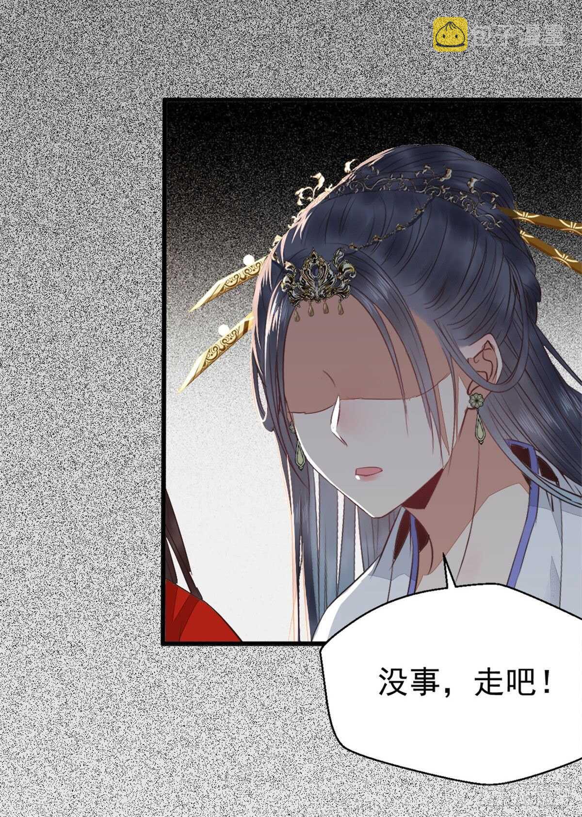 快走！别回头！10