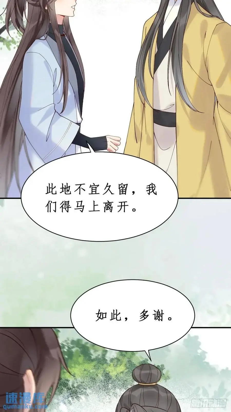 599 分外眼红17
