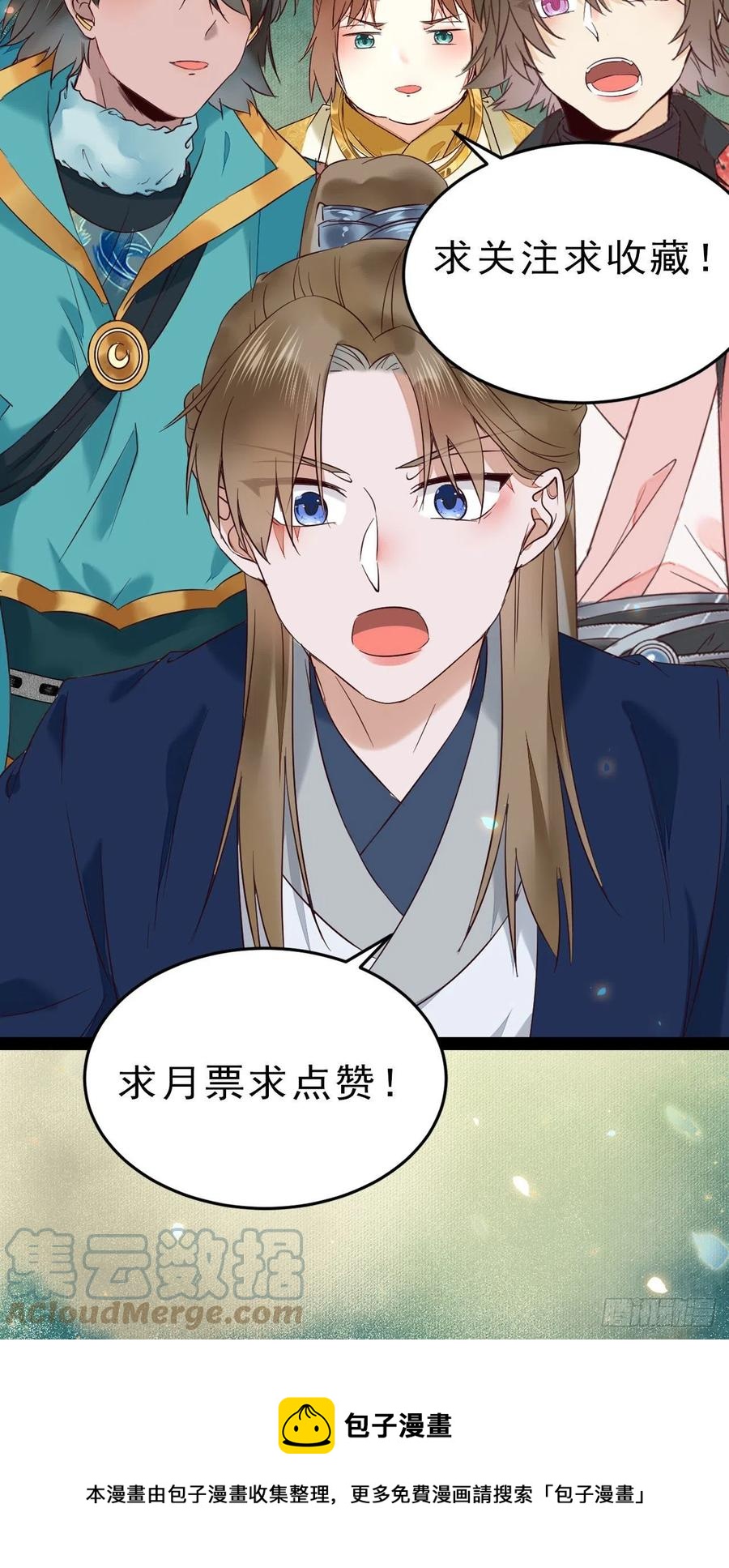 下马威45