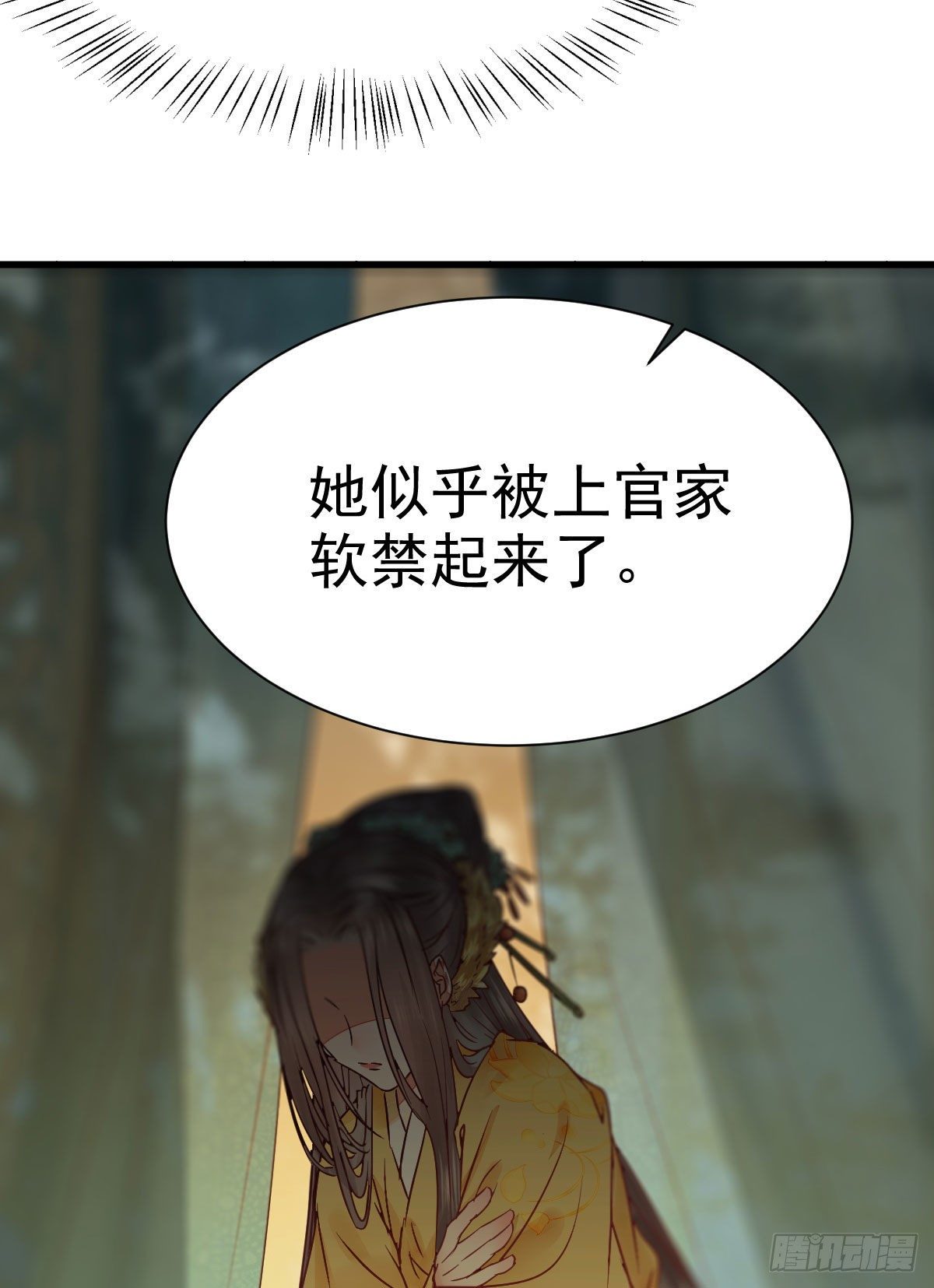 带着崽子上路了51