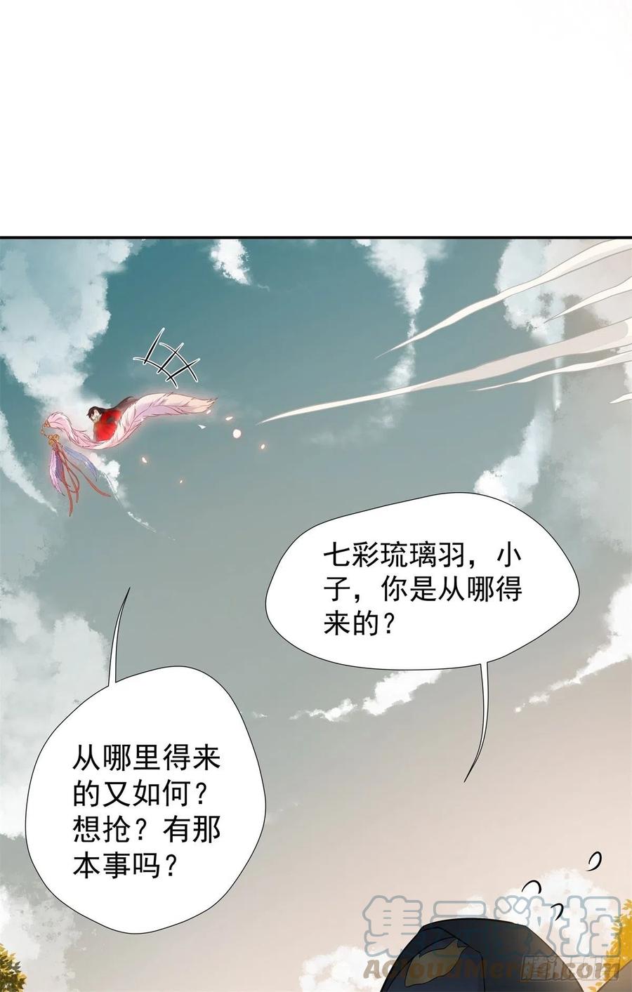 自作孽不可活18