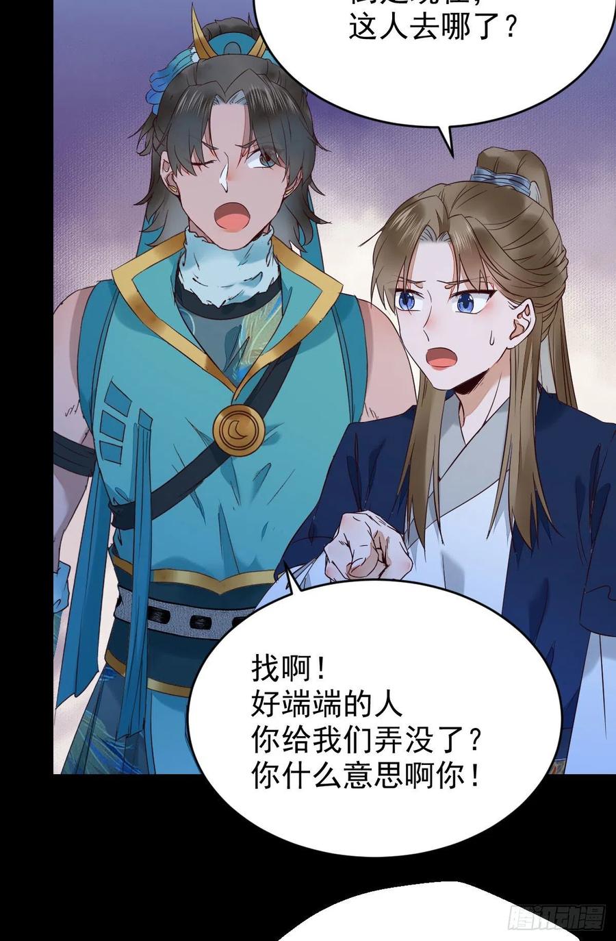 下马威17