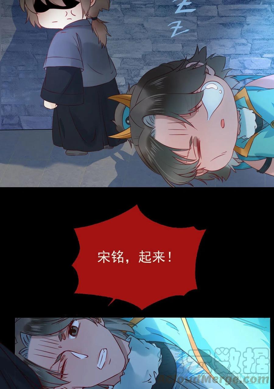 采阴补阳合欢派12