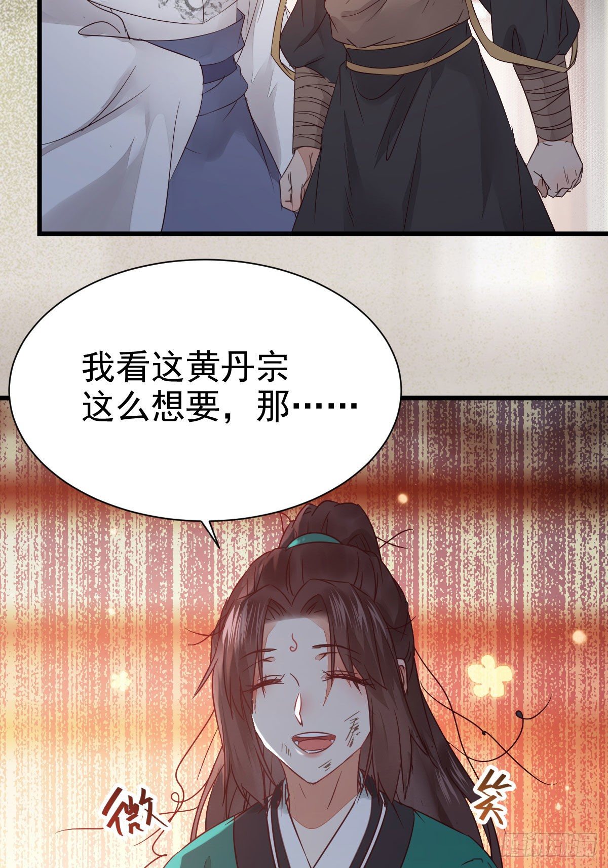 那丫头，又爆炉了！！52