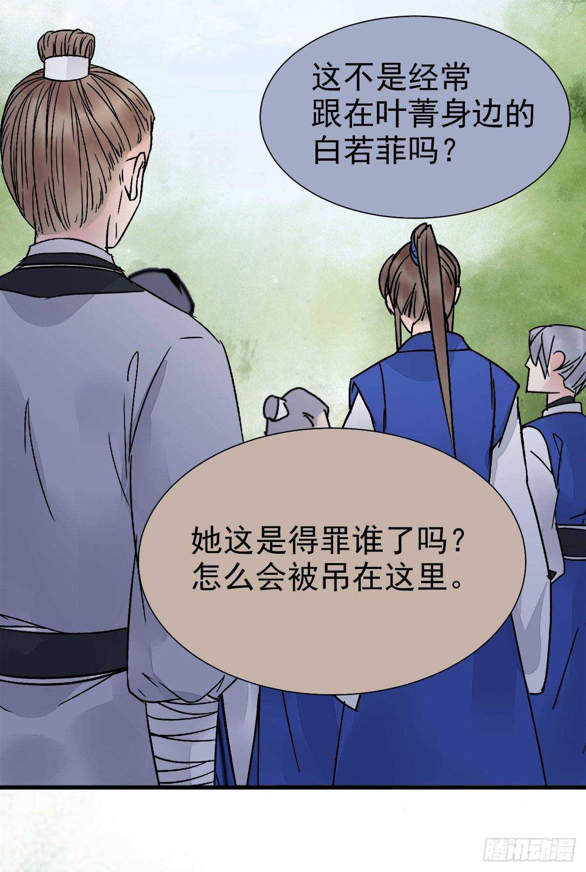老白开口说人话43