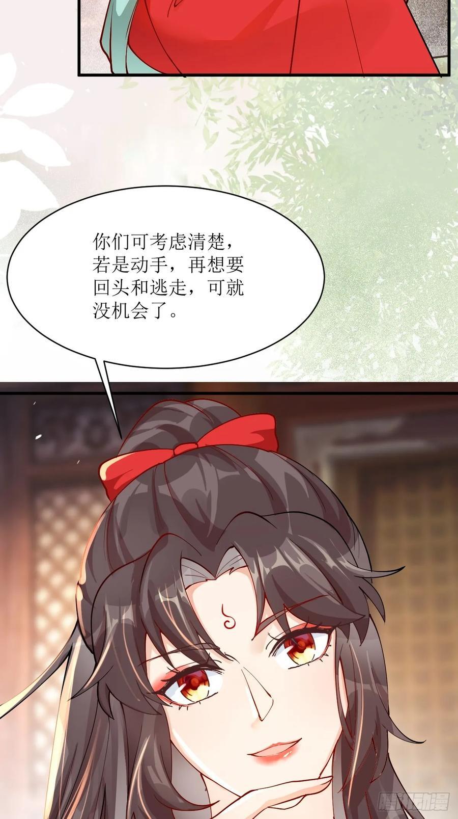 586 自断一臂25