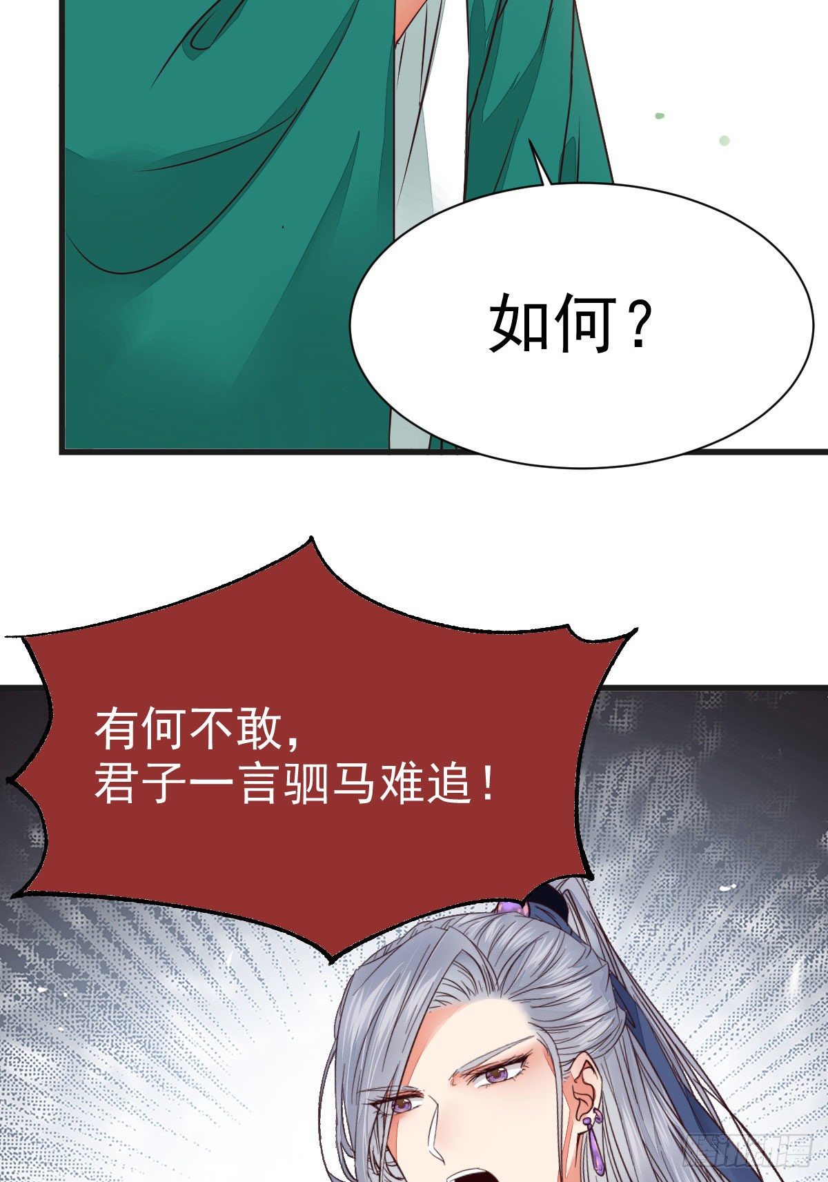 终于见到你了16